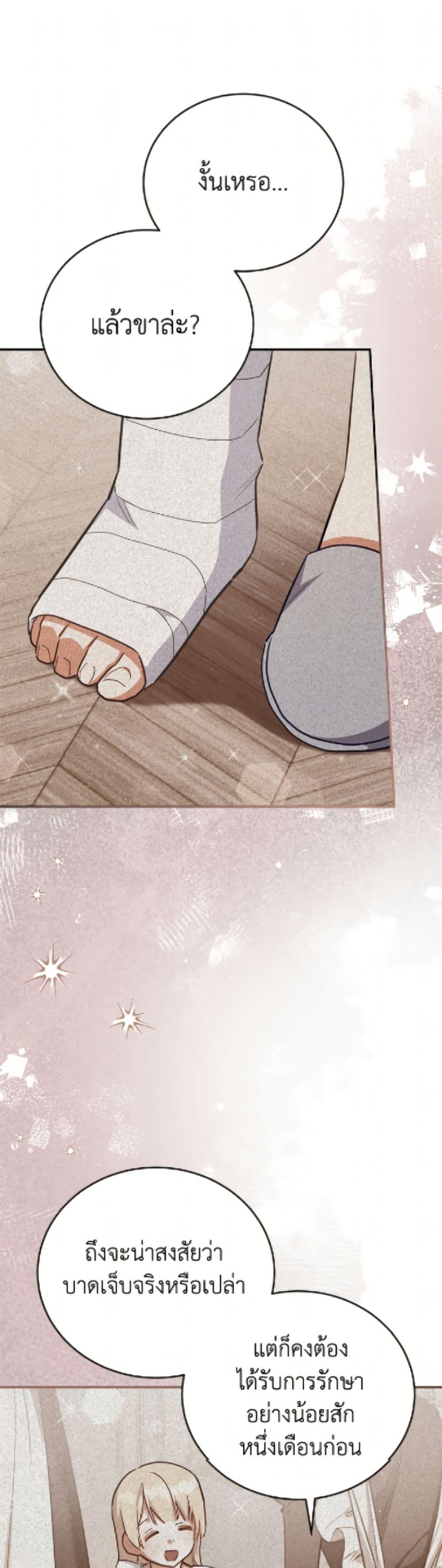 Manga-lc-com อ่านมังงะ อ่านการ์ตูน ออนไลน์ ฟรี The Little Lady Who Makes Flowers Bloom ตอนที่ 1 2 3 4 5 6 7 8 9 10 11 12 13 14 ฟรี ไม่มีโฆษณา Manga-lc - อ่าน มังงะ อ่าน การ์ตูน ออนไลน์ อ่านมังงะ ฟรี