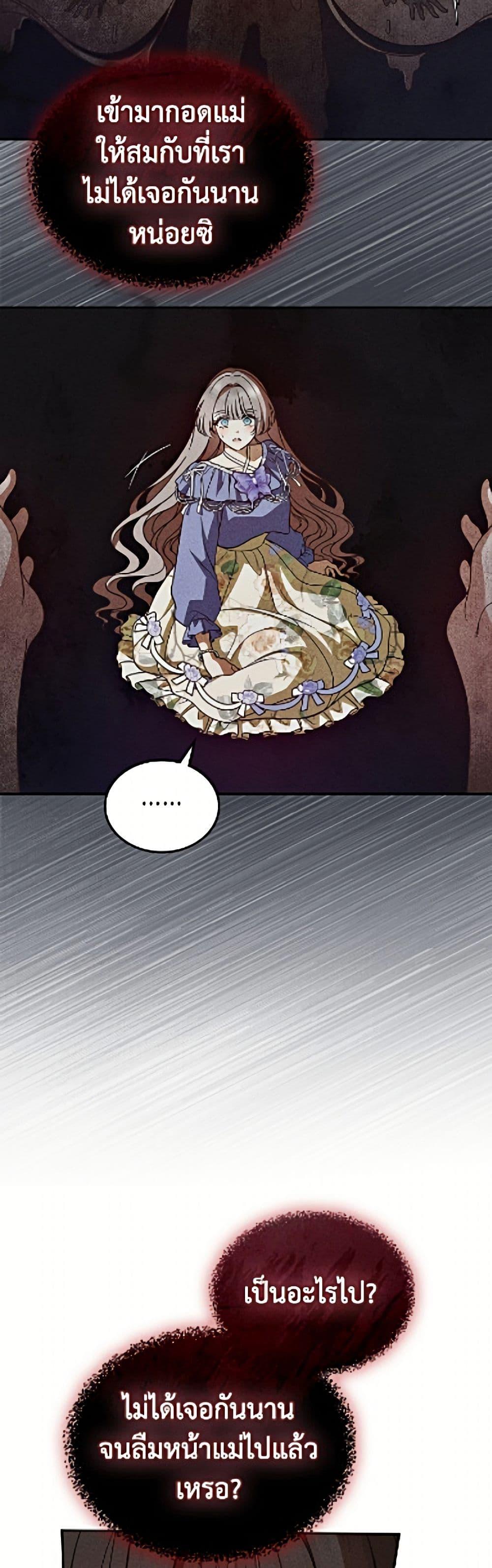 Manga-lc-com อ่านมังงะ อ่านการ์ตูน ออนไลน์ ฟรี I Stole the Heroine’s First Love ตอนที่ 1 2 3 4 5 6 7 8 9 10 11 12 13 14 ฟรี ไม่มีโฆษณา Manga-lc - อ่าน มังงะ อ่าน การ์ตูน ออนไลน์ อ่านมังงะ ฟรี