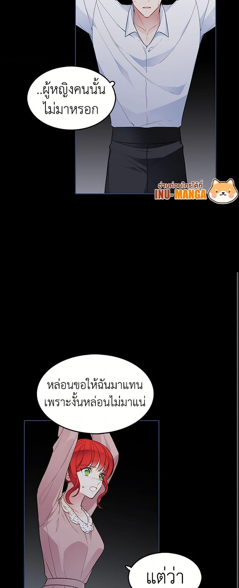 Manga-lc-com อ่านมังงะ อ่านการ์ตูน ออนไลน์ ฟรี The Detective Of Muiella ตอนที่ 1 2 3 4 5 6 7 8 9 10 11 12 13 14 ฟรี ไม่มีโฆษณา Manga-lc - อ่าน มังงะ อ่าน การ์ตูน ออนไลน์ อ่านมังงะ ฟรี