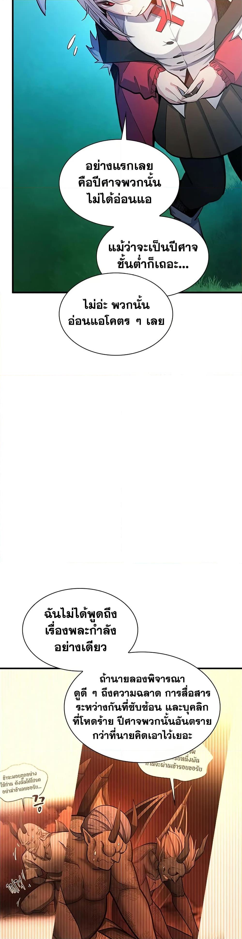 Manga-lc-com อ่านมังงะ อ่านการ์ตูน ออนไลน์ ฟรี The Tutorial is Too Hard ตอนที่ 1 2 3 4 5 6 7 8 9 10 11 12 13 14 ฟรี ไม่มีโฆษณา Manga-lc - อ่าน มังงะ อ่าน การ์ตูน ออนไลน์ อ่านมังงะ ฟรี