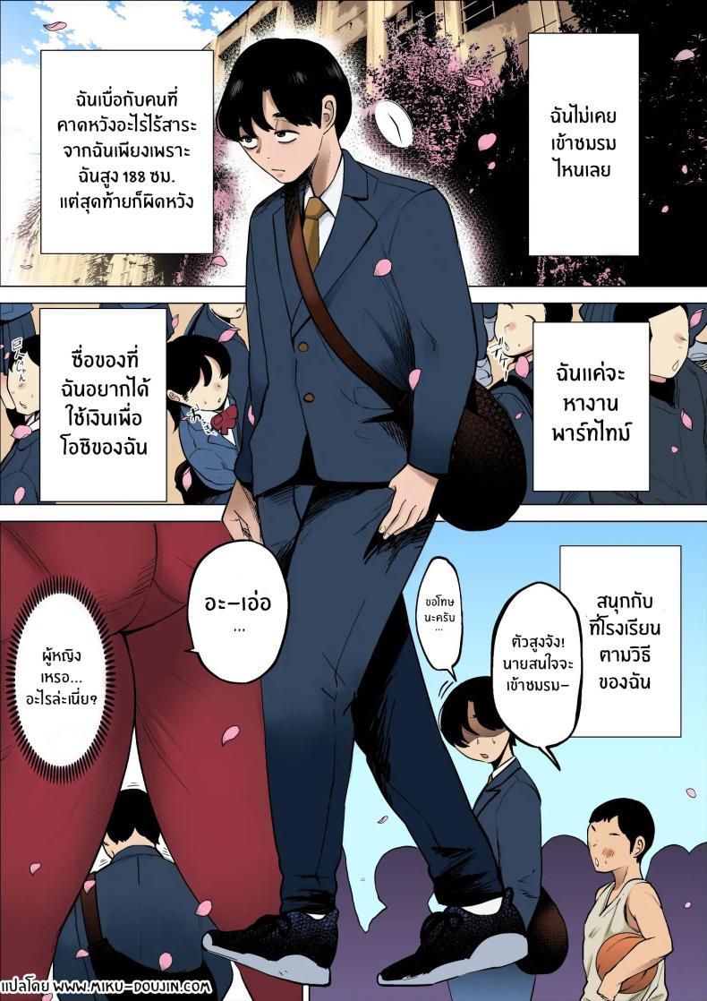 Doujin-Lc- อ่าน โดจิน มังฮวา เกาหลี ญี่ปุ่น จีน แปลไทย ฉันจะต้องเร็วขึ้นอีก[takaya (Fukuhara Takaya)] Hayaku Hashiru Tame nara Nandemo Shite Kureru Rikujoubu no Manager ตอนที่ 1 2 3 4 5 6 7 8 9 10 11 12 13 14 ฟรี ไม่มีโฆษณา อ่าน โดจิน Manhwa เกาหลี ญี่ปุ่น จีน เรามีครบ คัดมาให้เน้นๆ โดจิน 18+ รับประกันความฟินโดย  Doujin Lc