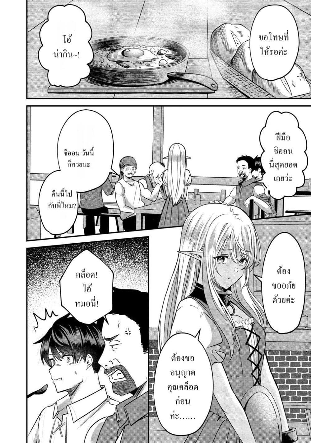 Manga-lc-com อ่านมังงะ อ่านการ์ตูน ออนไลน์ ฟรี Keiyaku kara Hajimeru Boy Meets Girl Oyakata, Sora kara Dark ตอนที่ 1 2 3 4 5 6 7 8 9 10 11 12 13 14 ฟรี ไม่มีโฆษณา Manga-lc - อ่าน มังงะ อ่าน การ์ตูน ออนไลน์ อ่านมังงะ ฟรี