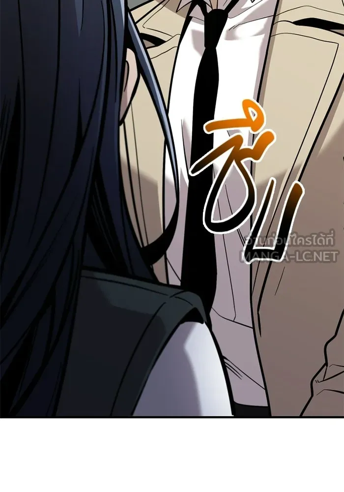 พลิกชะตาคว้าไอเทมระดับเทพ ตอนที่ 74 ทัศนศึกษา (2) รูปที่ 39