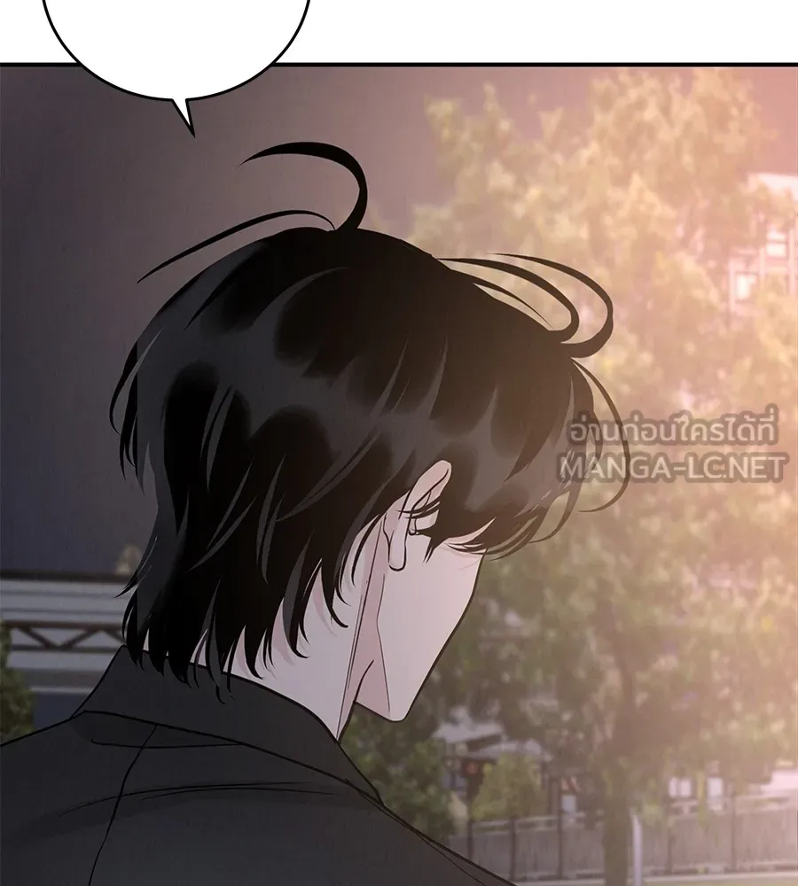 รักหลอกหยอกแฟนเก่า ตอนที่ 46 รูปที่ 45