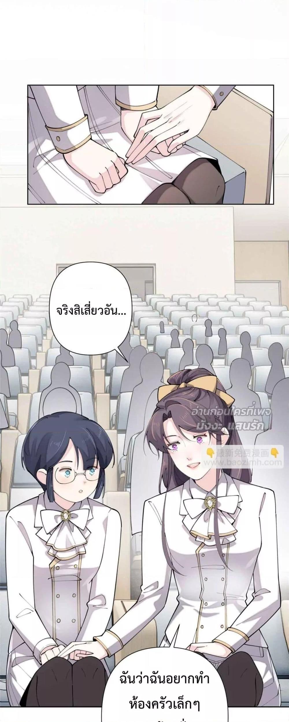 Manga-lc-com อ่านมังงะ อ่านการ์ตูน ออนไลน์ ฟรี MyMarriageWas ตอนที่ 1 2 3 4 5 6 7 8 9 10 11 12 13 14 ฟรี ไม่มีโฆษณา Manga-lc - อ่าน มังงะ อ่าน การ์ตูน ออนไลน์ อ่านมังงะ ฟรี