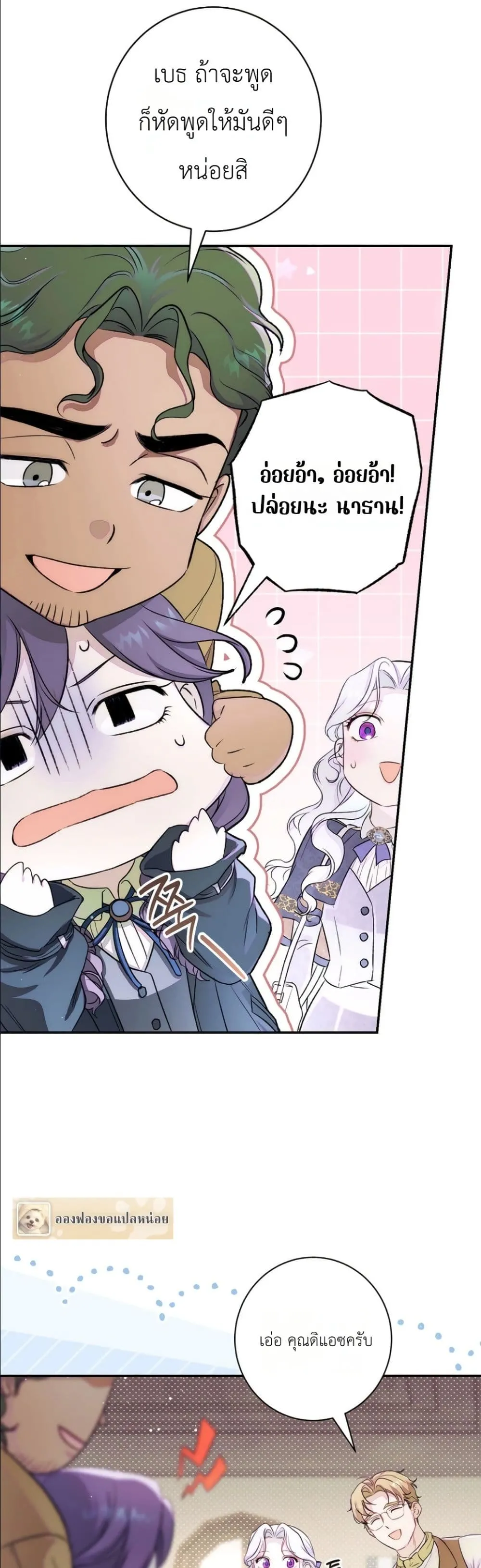 Manga-lc-com อ่านมังงะ อ่านการ์ตูน ออนไลน์ ฟรี Dating the Emperor in Secret, but I Don’t Know About It ตอนที่ 1 2 3 4 5 6 7 8 9 10 11 12 13 14 ฟรี ไม่มีโฆษณา Manga-lc - อ่าน มังงะ อ่าน การ์ตูน ออนไลน์ อ่านมังงะ ฟรี