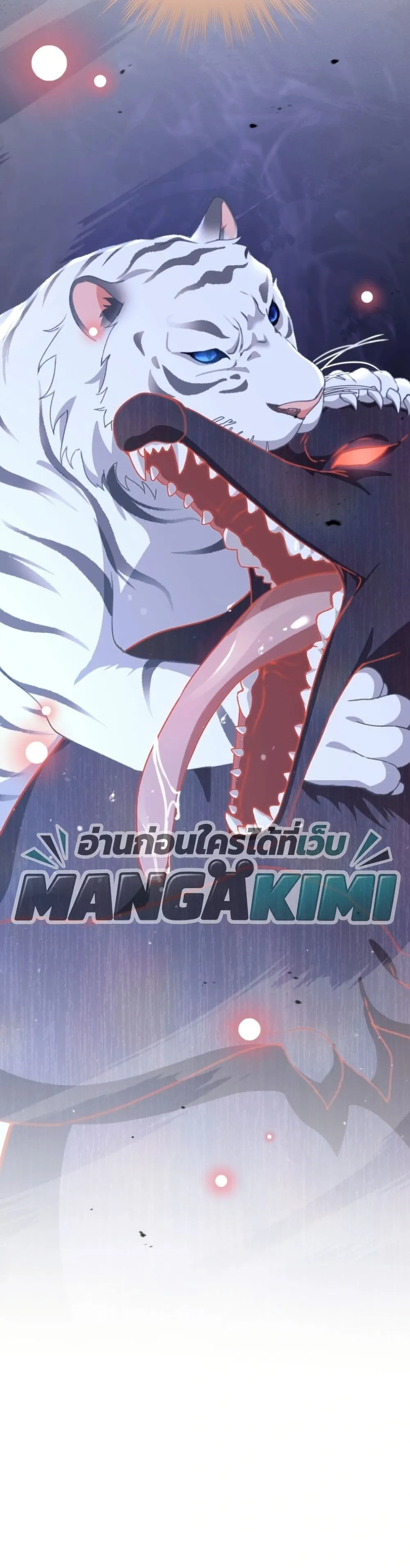 Manga-lc-com อ่านมังงะ อ่านการ์ตูน ออนไลน์ ฟรี The White Tiger Clan Little Fluff ตอนที่ 1 2 3 4 5 6 7 8 9 10 11 12 13 14 ฟรี ไม่มีโฆษณา Manga-lc - อ่าน มังงะ อ่าน การ์ตูน ออนไลน์ อ่านมังงะ ฟรี