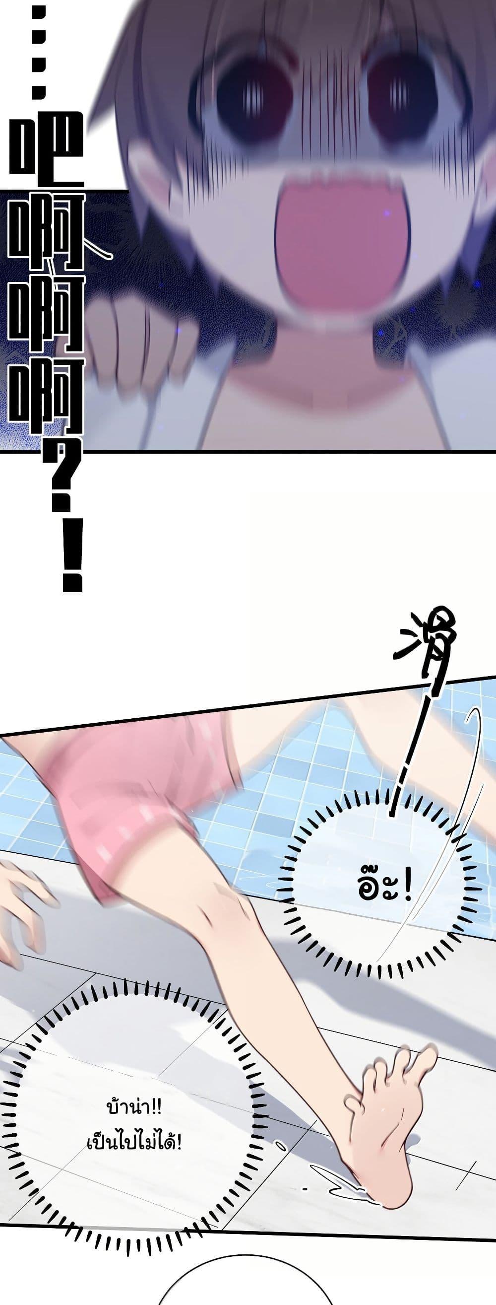 Manga-lc-com อ่านมังงะ อ่านการ์ตูน ออนไลน์ ฟรี Fake Girlfriend My Fault ตอนที่ 1 2 3 4 5 6 7 8 9 10 11 12 13 14 ฟรี ไม่มีโฆษณา Manga-lc - อ่าน มังงะ อ่าน การ์ตูน ออนไลน์ อ่านมังงะ ฟรี