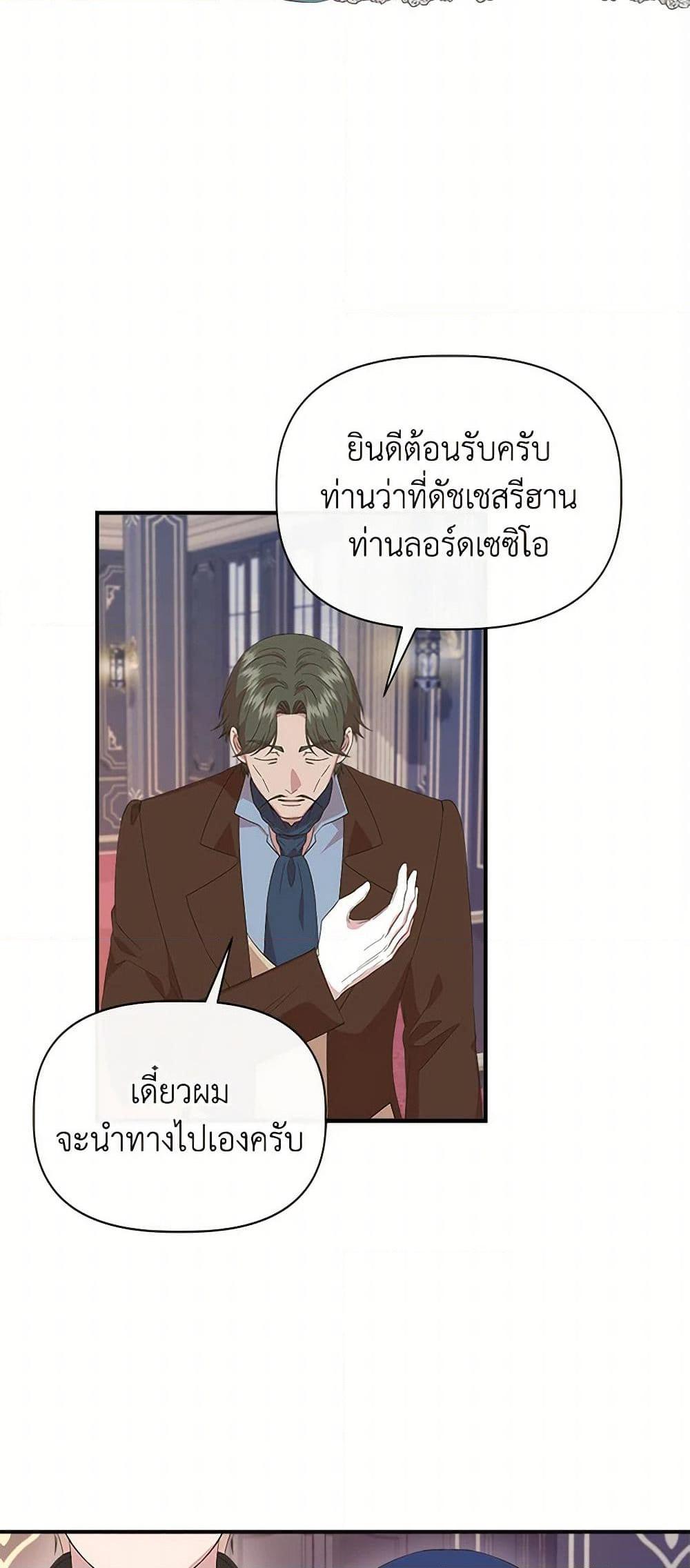 Manga-lc-com อ่านมังงะ อ่านการ์ตูน ออนไลน์ ฟรี I Wasn’t the Cinderella ตอนที่ 1 2 3 4 5 6 7 8 9 10 11 12 13 14 ฟรี ไม่มีโฆษณา Manga-lc - อ่าน มังงะ อ่าน การ์ตูน ออนไลน์ อ่านมังงะ ฟรี
