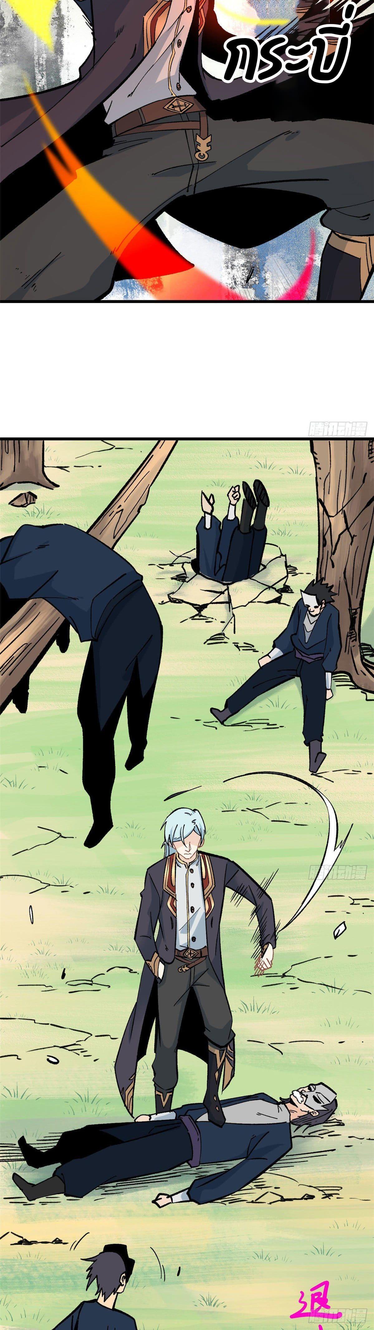 Manga-lc-com อ่านมังงะ อ่านการ์ตูน ออนไลน์ ฟรี All Hail the Sect Leader ตอนที่ 1 2 3 4 5 6 7 8 9 10 11 12 13 14 ฟรี ไม่มีโฆษณา Manga-lc - อ่าน มังงะ อ่าน การ์ตูน ออนไลน์ อ่านมังงะ ฟรี