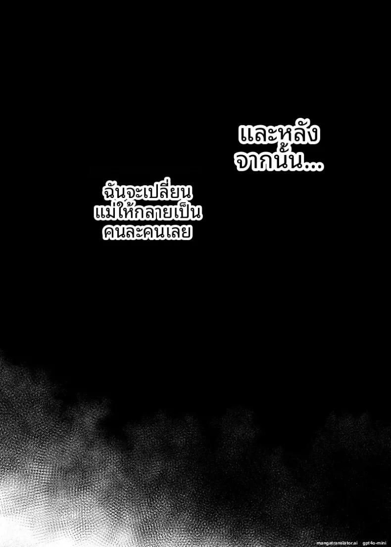 Doujin-Lc- อ่าน โดจิน มังฮวา เกาหลี ญี่ปุ่น จีน แปลไทย เเลกเเม่เเลกเสียว (Hoshiduki Melon) ตอนที่ 1 2 3 4 5 6 7 8 9 10 11 12 13 14 ฟรี ไม่มีโฆษณา อ่าน โดจิน Manhwa เกาหลี ญี่ปุ่น จีน เรามีครบ คัดมาให้เน้นๆ โดจิน 18+ รับประกันความฟินโดย  Doujin Lc
