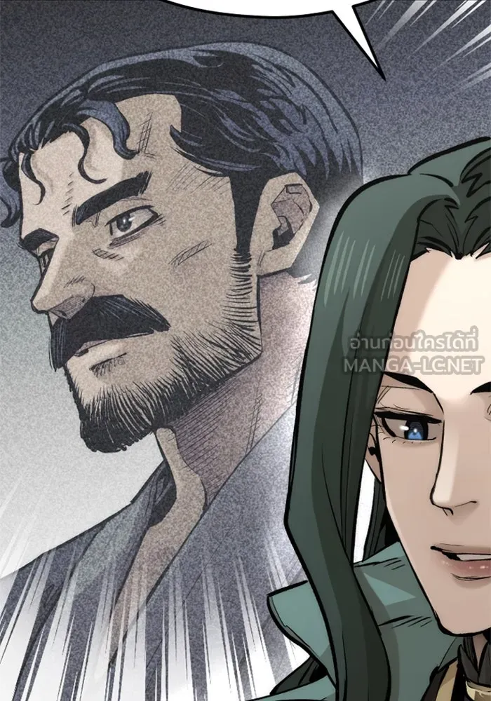 เส้นทางสู่เทพมาร ตอนที่ 110 รูปที่ 24