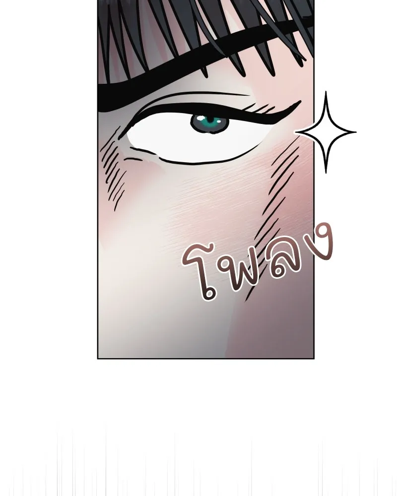 รักนี้ไม่ต้องมีเซนส์ ตอนที่ 73 รูปที่ 68