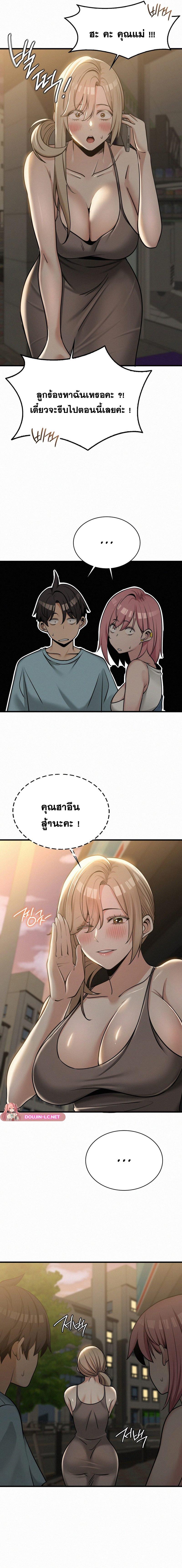 Doujin-Lc- อ่าน โดจิน มังฮวา เกาหลี ญี่ปุ่น จีน แปลไทย LandLord ตอนที่ 1 2 3 4 5 6 7 8 9 10 11 12 13 14 ฟรี ไม่มีโฆษณา อ่าน โดจิน Manhwa เกาหลี ญี่ปุ่น จีน เรามีครบ คัดมาให้เน้นๆ โดจิน 18+ รับประกันความฟินโดย  Doujin Lc