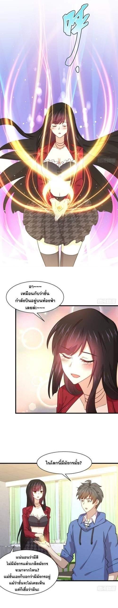 Manga-lc-com อ่านมังงะ อ่านการ์ตูน ออนไลน์ ฟรี Immortal Swordsman in the Reverse World ตอนที่ 1 2 3 4 5 6 7 8 9 10 11 12 13 14 ฟรี ไม่มีโฆษณา Manga-lc - อ่าน มังงะ อ่าน การ์ตูน ออนไลน์ อ่านมังงะ ฟรี