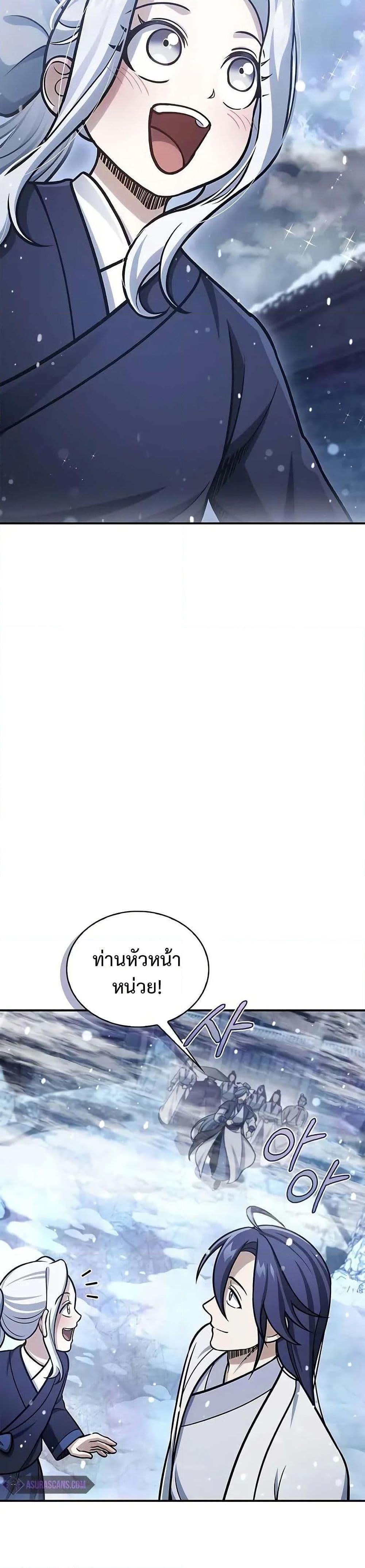 Manga-lc-com อ่านมังงะ อ่านการ์ตูน ออนไลน์ ฟรี Heavenly Grand Archive’s Young Master ตอนที่ 1 2 3 4 5 6 7 8 9 10 11 12 13 14 ฟรี ไม่มีโฆษณา Manga-lc - อ่าน มังงะ อ่าน การ์ตูน ออนไลน์ อ่านมังงะ ฟรี