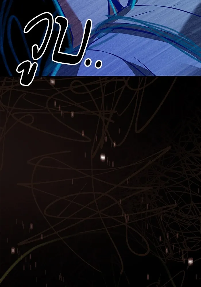 ครัวจอมเวท ตอนที่ 43 รูปที่ 22