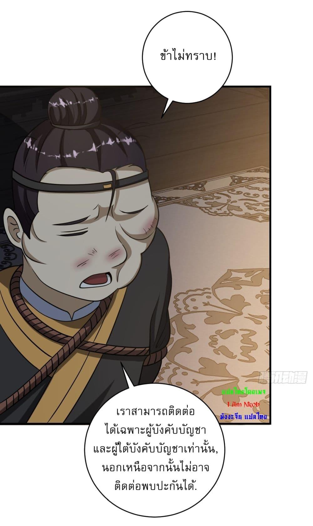 Manga-lc-com อ่านมังงะ อ่านการ์ตูน ออนไลน์ ฟรี Invincible After a Hundred Years of Seclusion ตอนที่ 1 2 3 4 5 6 7 8 9 10 11 12 13 14 ฟรี ไม่มีโฆษณา Manga-lc - อ่าน มังงะ อ่าน การ์ตูน ออนไลน์ อ่านมังงะ ฟรี