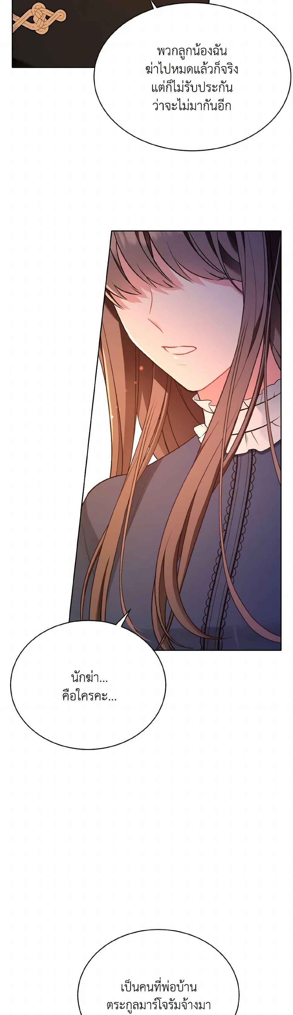 Manga-lc-com อ่านมังงะ อ่านการ์ตูน ออนไลน์ ฟรี The Wicked Ladies in Waiting ตอนที่ 1 2 3 4 5 6 7 8 9 10 11 12 13 14 ฟรี ไม่มีโฆษณา Manga-lc - อ่าน มังงะ อ่าน การ์ตูน ออนไลน์ อ่านมังงะ ฟรี