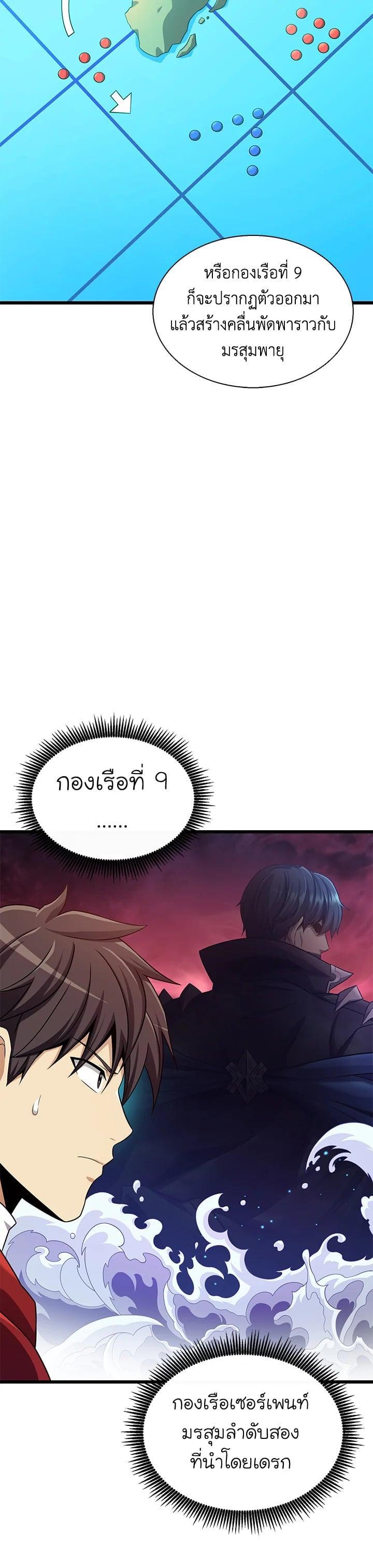 Manga-lc-com อ่านมังงะ อ่านการ์ตูน ออนไลน์ ฟรี Arcane Sniper ตอนที่ 1 2 3 4 5 6 7 8 9 10 11 12 13 14 ฟรี ไม่มีโฆษณา Manga-lc - อ่าน มังงะ อ่าน การ์ตูน ออนไลน์ อ่านมังงะ ฟรี