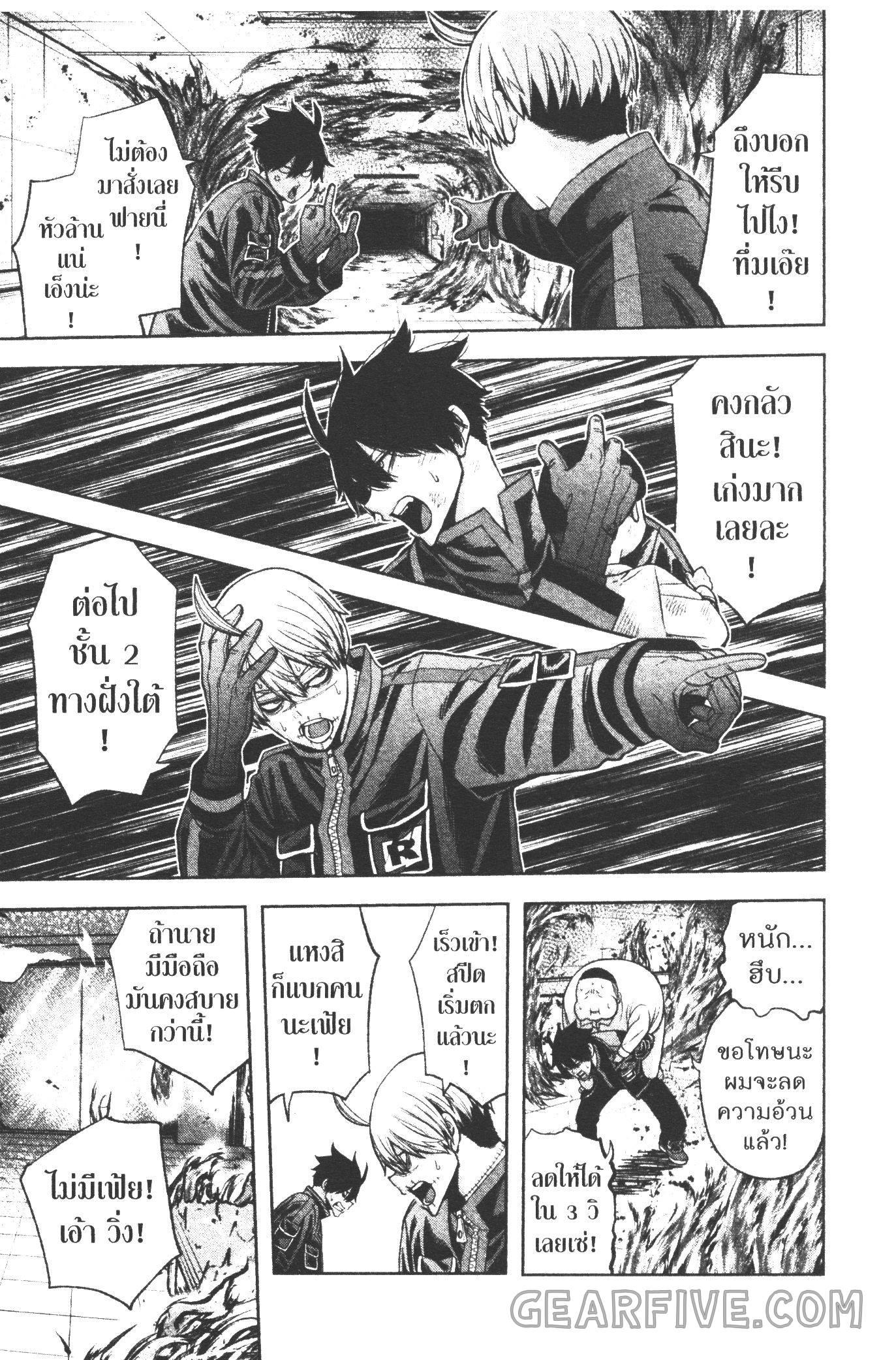 Manga-lc-com อ่านมังงะ อ่านการ์ตูน ออนไลน์ ฟรี Tougen Anki สงครามเลือดอสูร ตอนที่ 1 2 3 4 5 6 7 8 9 10 11 12 13 14 ฟรี ไม่มีโฆษณา Manga-lc - อ่าน มังงะ อ่าน การ์ตูน ออนไลน์ อ่านมังงะ ฟรี