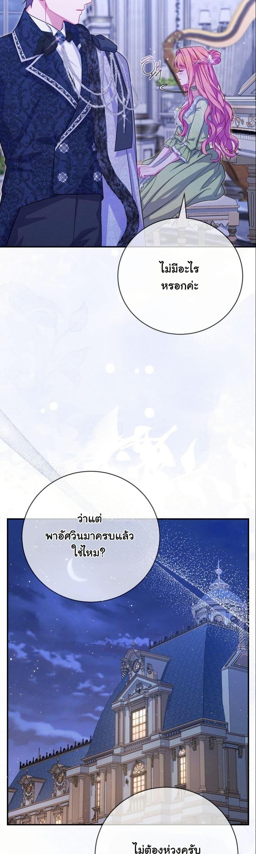 Manga-lc-com อ่านมังงะ อ่านการ์ตูน ออนไลน์ ฟรี How to Survive as a Villainess on the Verge of Death ตอนที่ 1 2 3 4 5 6 7 8 9 10 11 12 13 14 ฟรี ไม่มีโฆษณา Manga-lc - อ่าน มังงะ อ่าน การ์ตูน ออนไลน์ อ่านมังงะ ฟรี