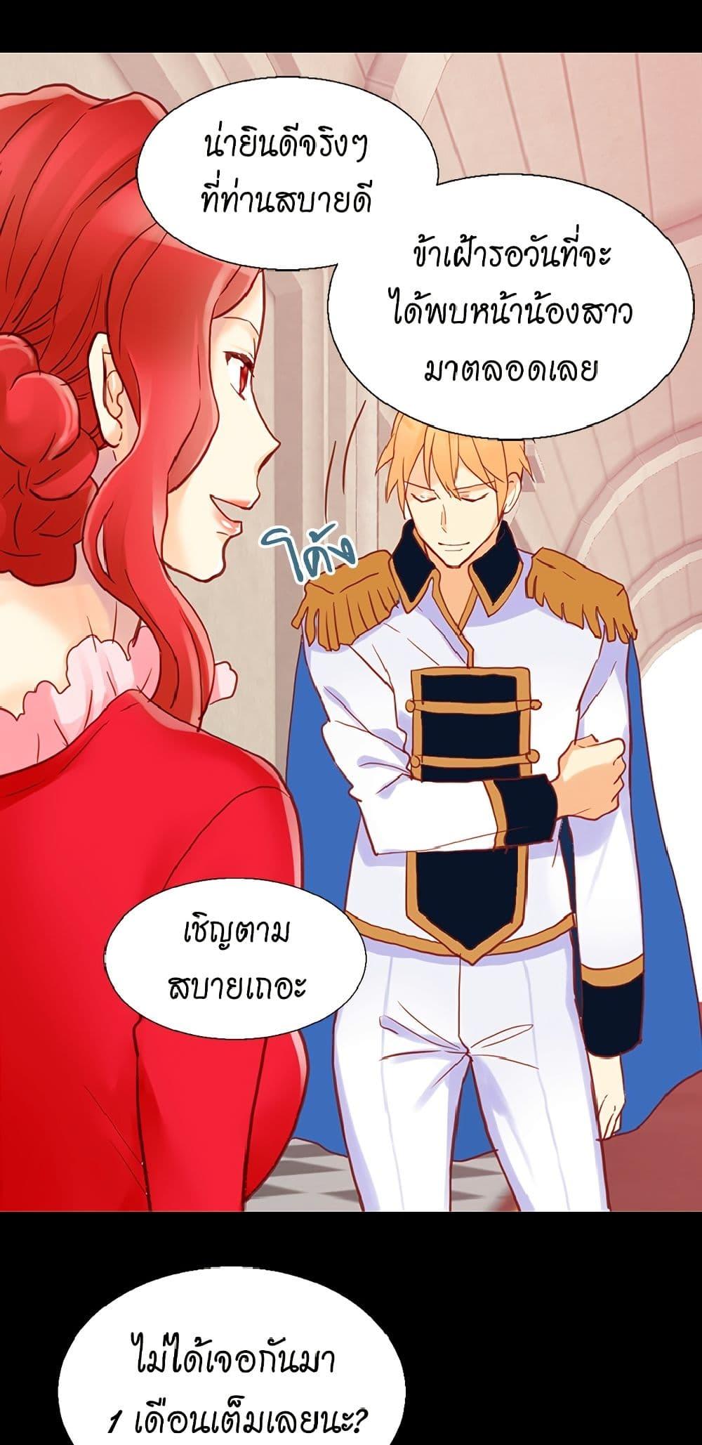 Manga-lc-com อ่านมังงะ อ่านการ์ตูน ออนไลน์ ฟรี Isekai Empress ตอนที่ 1 2 3 4 5 6 7 8 9 10 11 12 13 14 ฟรี ไม่มีโฆษณา Manga-lc - อ่าน มังงะ อ่าน การ์ตูน ออนไลน์ อ่านมังงะ ฟรี