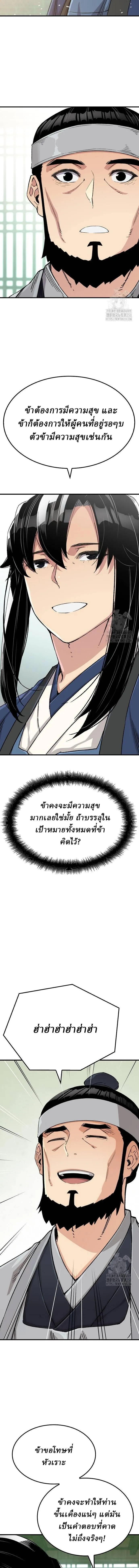 Manga-lc-com อ่านมังงะ อ่านการ์ตูน ออนไลน์ ฟรี Reborn As The Heavenly Demon ตอนที่ 1 2 3 4 5 6 7 8 9 10 11 12 13 14 ฟรี ไม่มีโฆษณา Manga-lc - อ่าน มังงะ อ่าน การ์ตูน ออนไลน์ อ่านมังงะ ฟรี