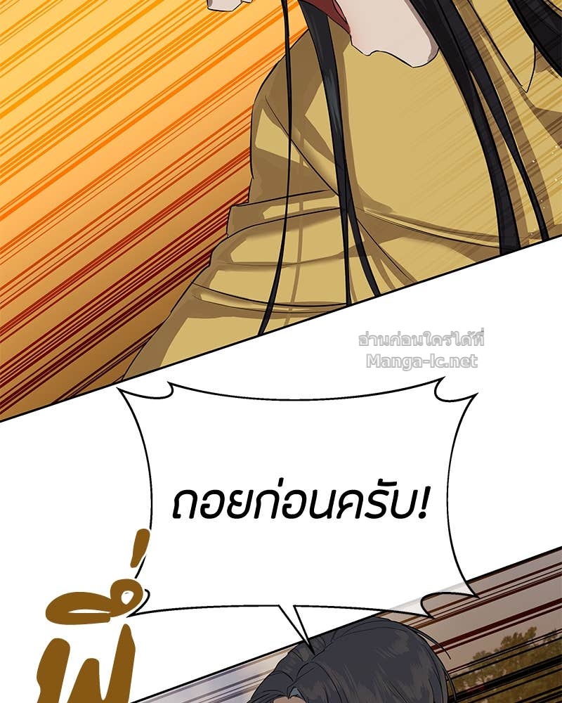 Doujin-Lc- อ่าน โดจิน มังฮวา เกาหลี ญี่ปุ่น จีน แปลไทย ข้าราชการพิเศษ ตอนที่ 1 2 3 4 5 6 7 8 9 10 11 12 13 14 ฟรี ไม่มีโฆษณา อ่าน โดจิน Manhwa เกาหลี ญี่ปุ่น จีน เรามีครบ คัดมาให้เน้นๆ โดจิน 18+ รับประกันความฟินโดย Doujin Lc