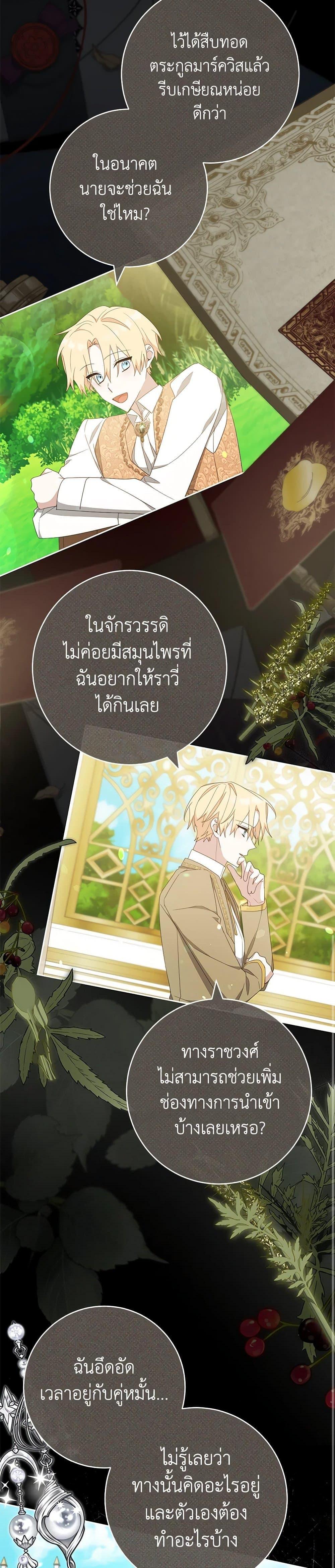 Manga-lc-com อ่านมังงะ อ่านการ์ตูน ออนไลน์ ฟรี Please Treat Your Friends Preciously ตอนที่ 1 2 3 4 5 6 7 8 9 10 11 12 13 14 ฟรี ไม่มีโฆษณา Manga-lc - อ่าน มังงะ อ่าน การ์ตูน ออนไลน์ อ่านมังงะ ฟรี