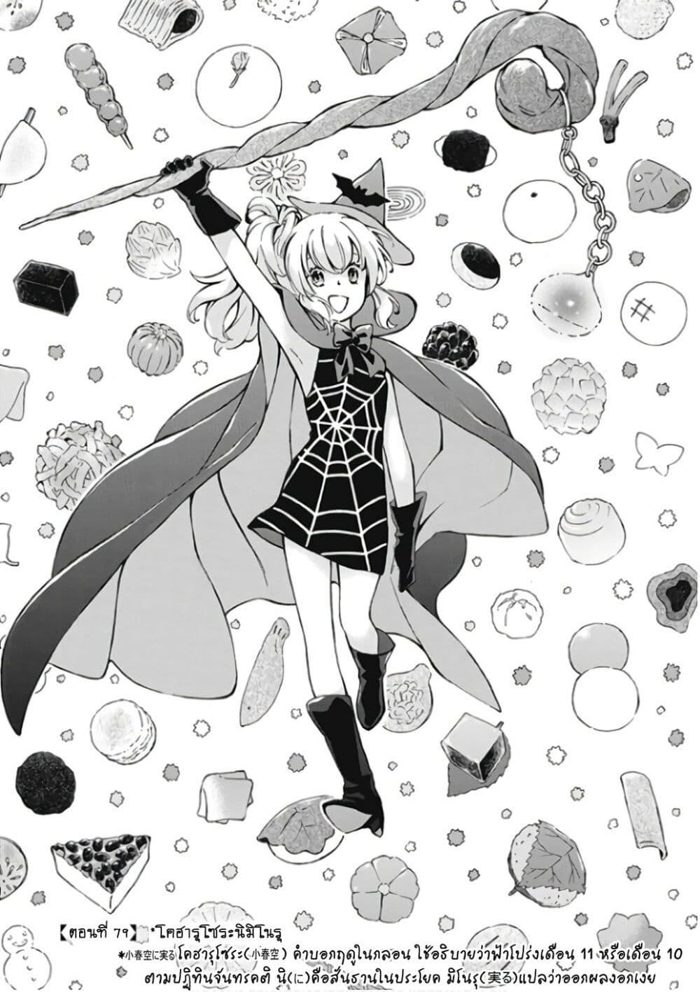 Manga-lc-com อ่านมังงะ อ่านการ์ตูน ออนไลน์ ฟรี Deaimon ตอนที่ 1 2 3 4 5 6 7 8 9 10 11 12 13 14 ฟรี ไม่มีโฆษณา Manga-lc - อ่าน มังงะ อ่าน การ์ตูน ออนไลน์ อ่านมังงะ ฟรี