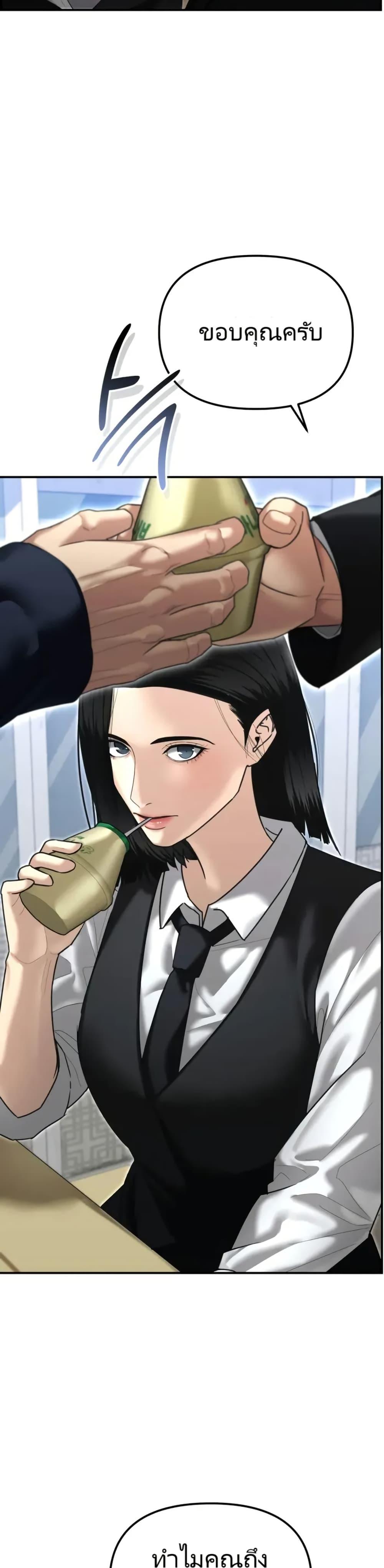 Manga-lc-com อ่านมังงะ อ่านการ์ตูน ออนไลน์ ฟรี The Cop Is Too Strong ตอนที่ 1 2 3 4 5 6 7 8 9 10 11 12 13 14 ฟรี ไม่มีโฆษณา Manga-lc - อ่าน มังงะ อ่าน การ์ตูน ออนไลน์ อ่านมังงะ ฟรี