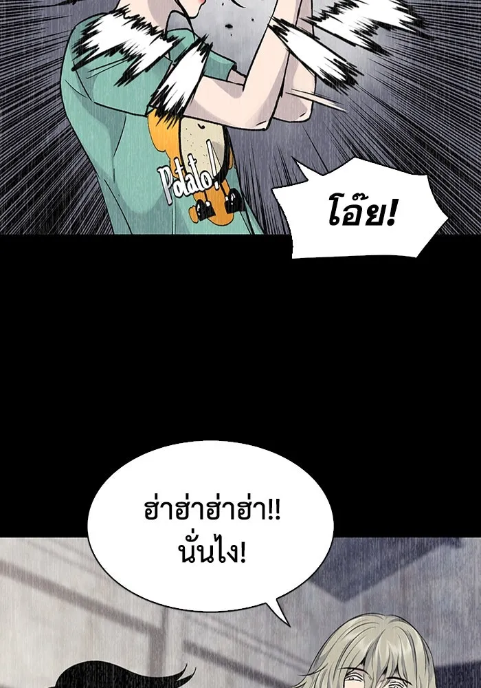 มีนา เกิดมาล่า ตอนที่ 62 รูปที่ 61