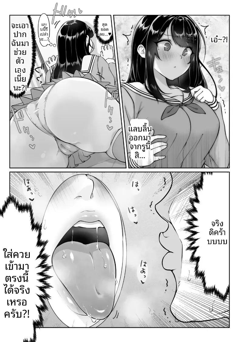Doujin-Lc- อ่าน โดจิน มังฮวา เกาหลี ญี่ปุ่น จีน แปลไทย กล่องมีเซ็กส์แบบไม่ระบุตัวตน 1-3 (Hitofuu Main) ตอนที่ 1 2 3 4 5 6 7 8 9 10 11 12 13 14 ฟรี ไม่มีโฆษณา อ่าน โดจิน Manhwa เกาหลี ญี่ปุ่น จีน เรามีครบ คัดมาให้เน้นๆ โดจิน 18+ รับประกันความฟินโดย  Doujin Lc