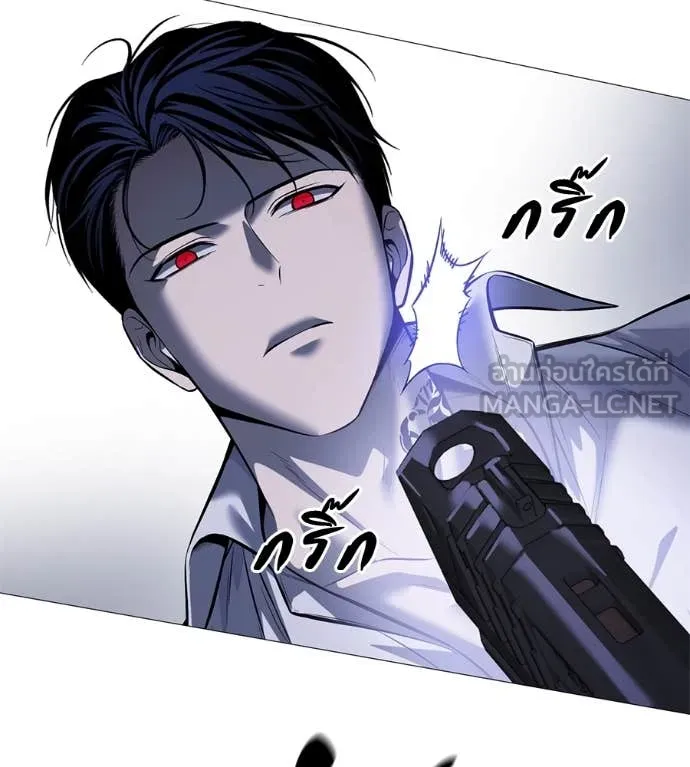 มัจจุราชชุดแดง ตอนที่ 19 รูปที่ 184