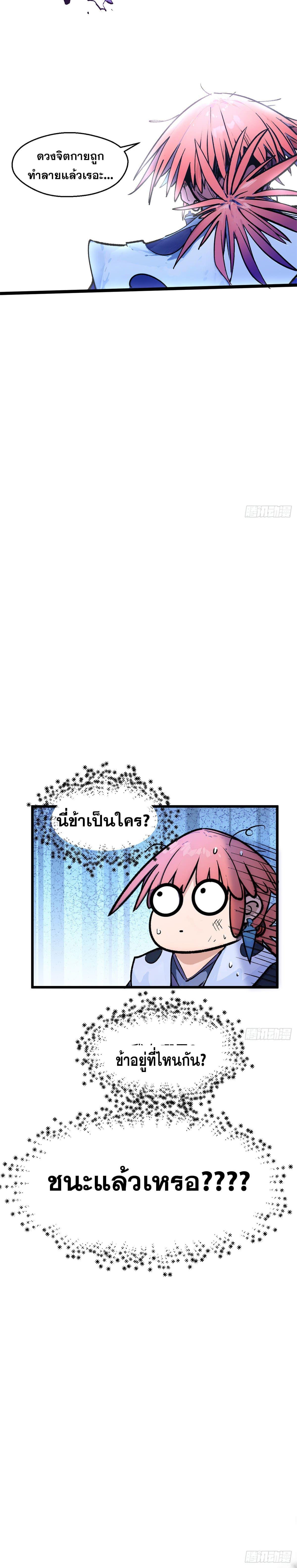 Manga-lc-com อ่านมังงะ อ่านการ์ตูน ออนไลน์ ฟรี Top Tier Providence ตอนที่ 1 2 3 4 5 6 7 8 9 10 11 12 13 14 ฟรี ไม่มีโฆษณา Manga-lc - อ่าน มังงะ อ่าน การ์ตูน ออนไลน์ อ่านมังงะ ฟรี