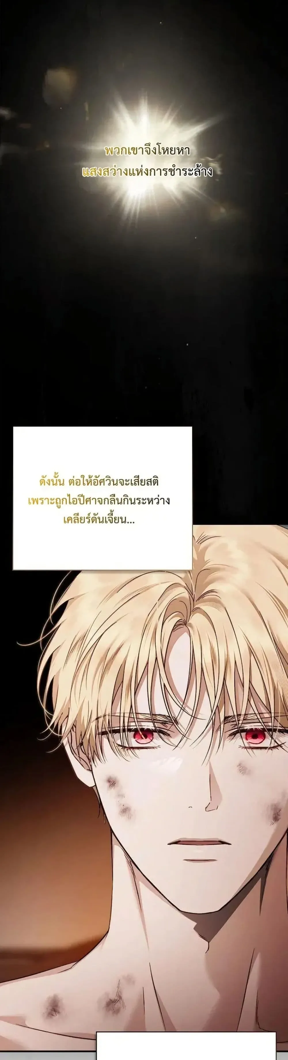 Manga-lc-com อ่านมังงะ อ่านการ์ตูน ออนไลน์ ฟรี My Husband Was Clearly a Paladin ตอนที่ 1 2 3 4 5 6 7 8 9 10 11 12 13 14 ฟรี ไม่มีโฆษณา Manga-lc - อ่าน มังงะ อ่าน การ์ตูน ออนไลน์ อ่านมังงะ ฟรี