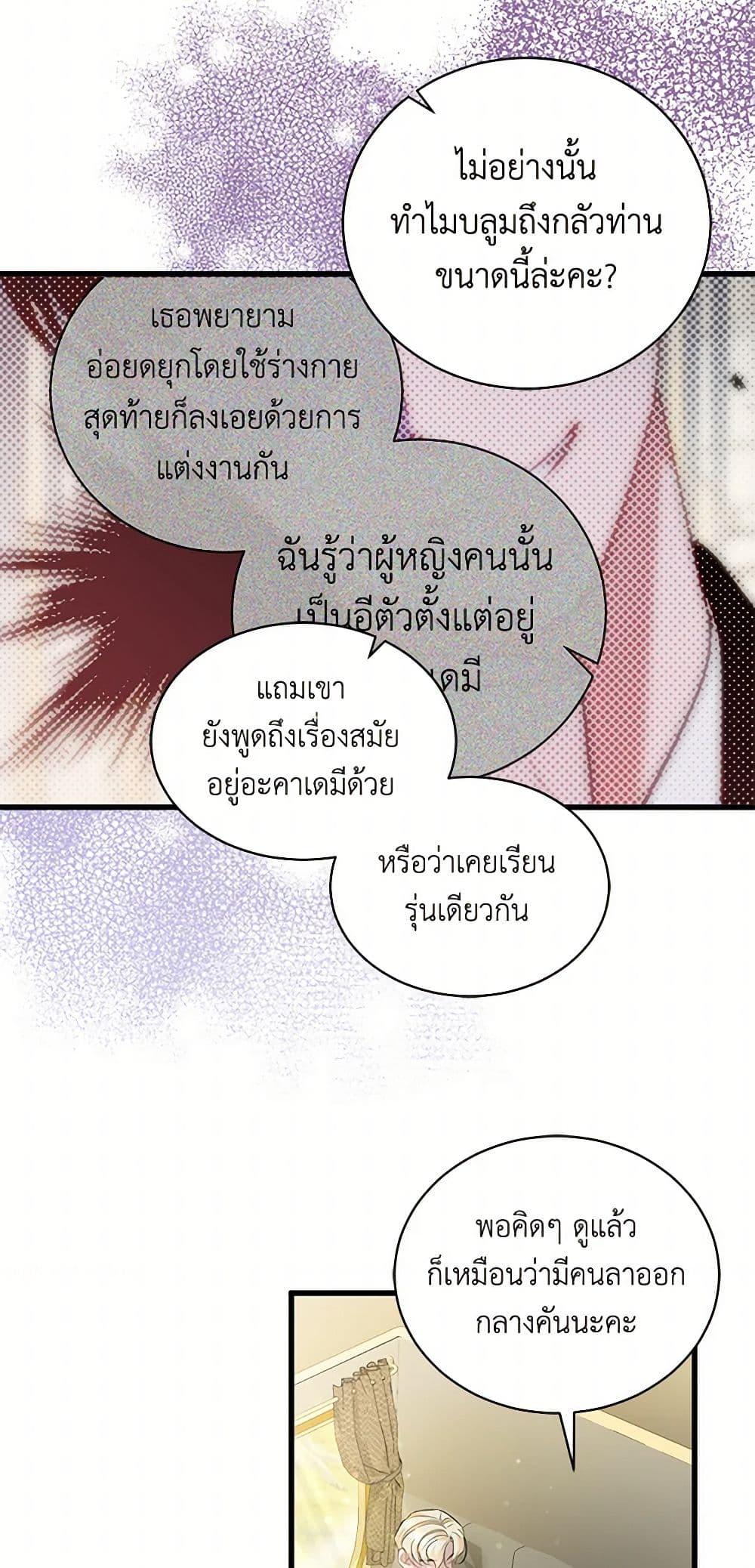 Manga-lc-com อ่านมังงะ อ่านการ์ตูน ออนไลน์ ฟรี I’m Sure It’s My Baby ตอนที่ 1 2 3 4 5 6 7 8 9 10 11 12 13 14 ฟรี ไม่มีโฆษณา Manga-lc - อ่าน มังงะ อ่าน การ์ตูน ออนไลน์ อ่านมังงะ ฟรี