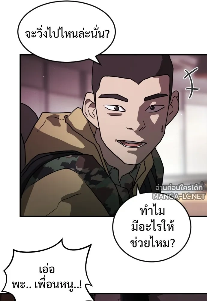 Manga-lc-com อ่านมังงะ อ่านการ์ตูน ออนไลน์ ฟรี วันดีคืนดี โซลก็ ตอนที่ 1 2 3 4 5 6 7 8 9 10 11 12 13 14 ฟรี ไม่มีโฆษณา Manga-lc - อ่าน มังงะ อ่าน การ์ตูน ออนไลน์ อ่านมังงะ ฟรี
