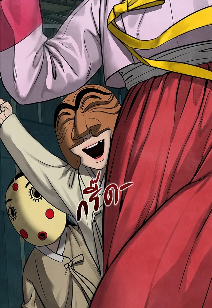 ความลับของสาวร่างทรง ตอนที่ 1 รูปที่ 194