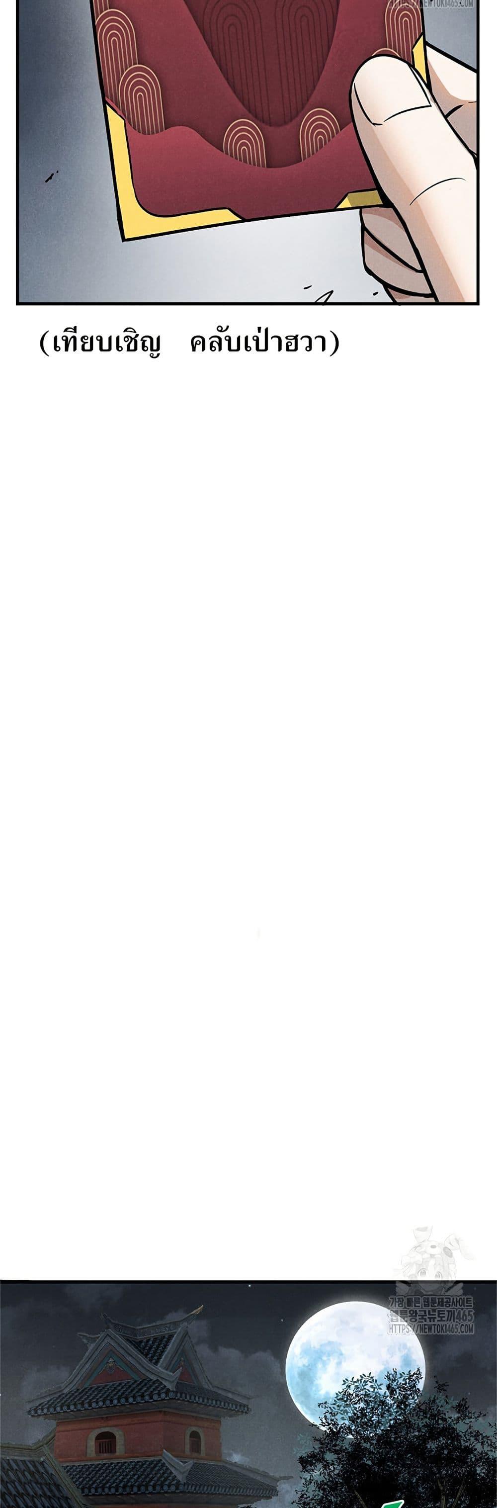 Manga-lc-com อ่านมังงะ อ่านการ์ตูน ออนไลน์ ฟรี Xinmo ตอนที่ 1 2 3 4 5 6 7 8 9 10 11 12 13 14 ฟรี ไม่มีโฆษณา Manga-lc - อ่าน มังงะ อ่าน การ์ตูน ออนไลน์ อ่านมังงะ ฟรี