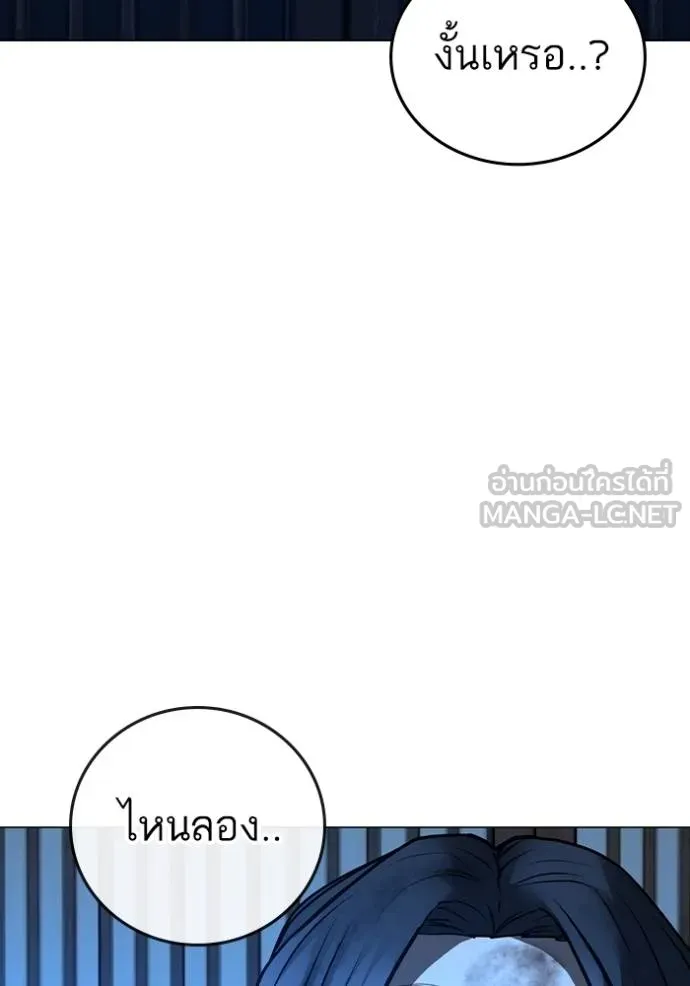 reality ตอนที่ 162 รูปที่ 18