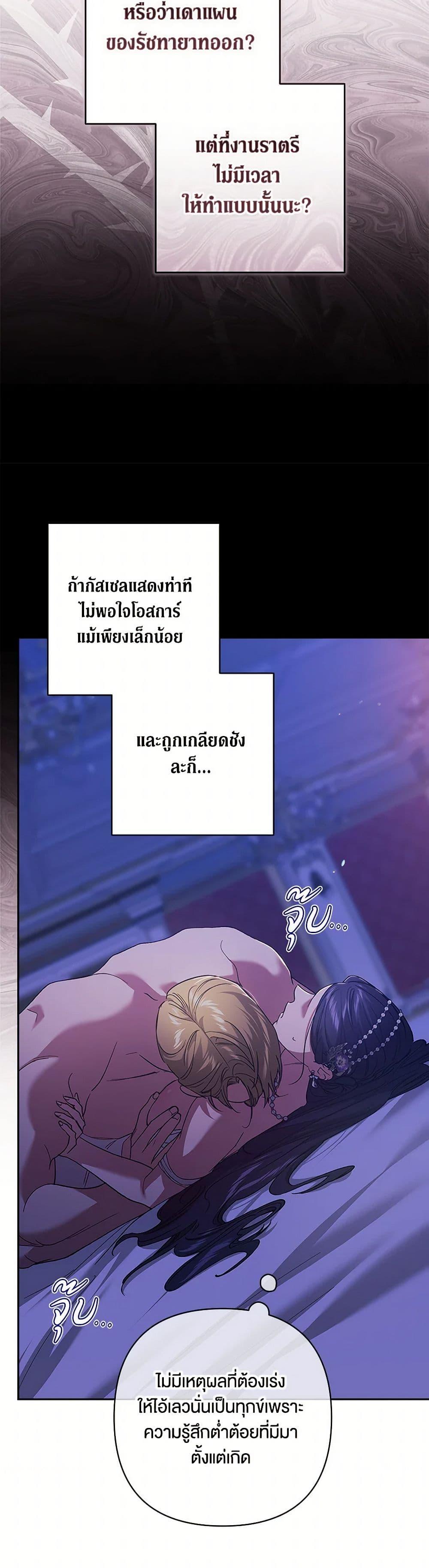 Manga-lc-com อ่านมังงะ อ่านการ์ตูน ออนไลน์ ฟรี The Broken Ring – This Marriage Will Fail Anyway ตอนที่ 1 2 3 4 5 6 7 8 9 10 11 12 13 14 ฟรี ไม่มีโฆษณา Manga-lc - อ่าน มังงะ อ่าน การ์ตูน ออนไลน์ อ่านมังงะ ฟรี