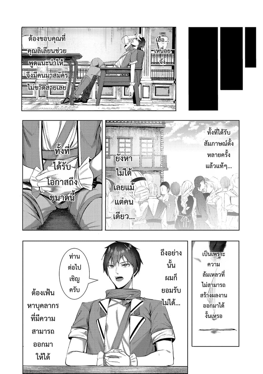 Manga-lc-com อ่านมังงะ อ่านการ์ตูน ออนไลน์ ฟรี Tsuihou Sareta S-kyuu Kanteishi wa Saikyou no Guild wo Tsuku ตอนที่ 1 2 3 4 5 6 7 8 9 10 11 12 13 14 ฟรี ไม่มีโฆษณา Manga-lc - อ่าน มังงะ อ่าน การ์ตูน ออนไลน์ อ่านมังงะ ฟรี