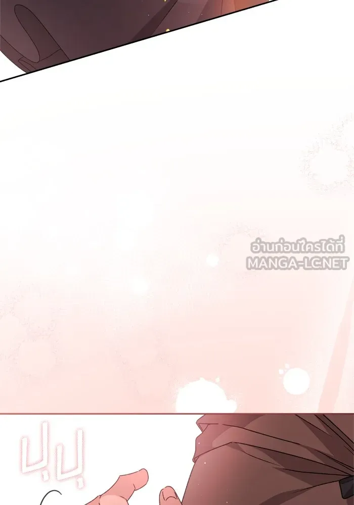 เกิดใหม่คราวนี้ ขอเป็นคนดีดูสักครั้ง ตอนที่ 18 รูปที่ 48