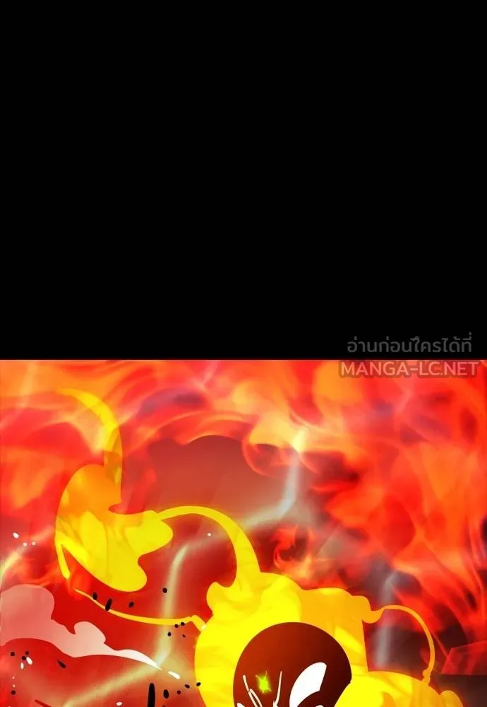 ยมราชลงทัณฑ์ ตอนที่ 51 รูปที่ 147