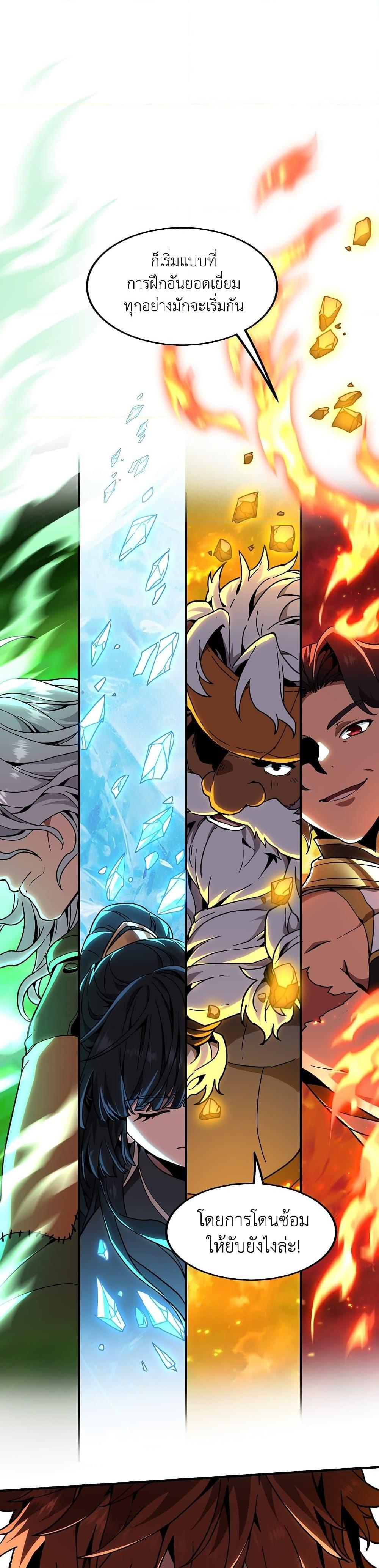 Manga-lc-com อ่านมังงะ อ่านการ์ตูน ออนไลน์ ฟรี The Beginning After the End ตอนที่ 1 2 3 4 5 6 7 8 9 10 11 12 13 14 ฟรี ไม่มีโฆษณา Manga-lc - อ่าน มังงะ อ่าน การ์ตูน ออนไลน์ อ่านมังงะ ฟรี