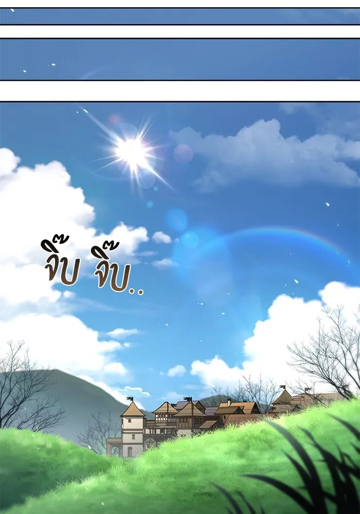 ครัวจอมเวท ตอนที่ 57 รูปที่ 70