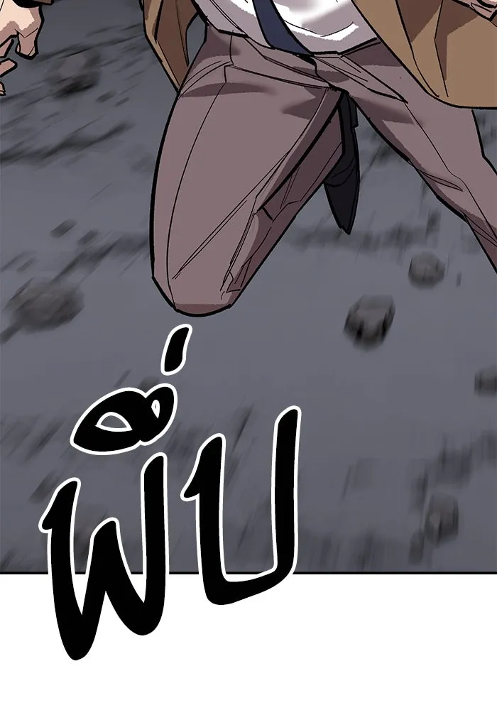 ยอดคนเลเวลทะลุ ตอนที่ 92 ขาวกับดำ รูปที่ 170