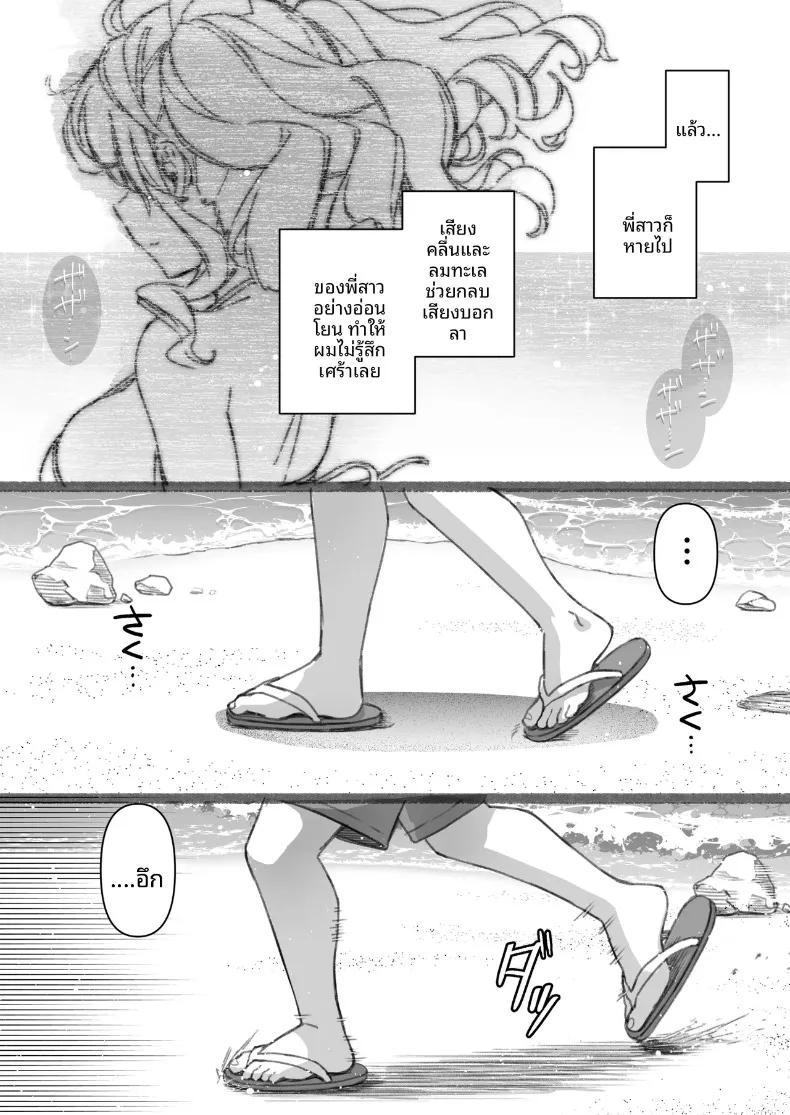 Doujin-Lc- อ่าน โดจิน มังฮวา เกาหลี ญี่ปุ่น จีน แปลไทย วันหยุดฤดูร้อนของฉันกับพี่สาวและฉันผู้เกลียดทะเล (Kekocha) ตอนที่ 1 2 3 4 5 6 7 8 9 10 11 12 13 14 ฟรี ไม่มีโฆษณา อ่าน โดจิน Manhwa เกาหลี ญี่ปุ่น จีน เรามีครบ คัดมาให้เน้นๆ โดจิน 18+ รับประกันความฟินโดย  Doujin Lc